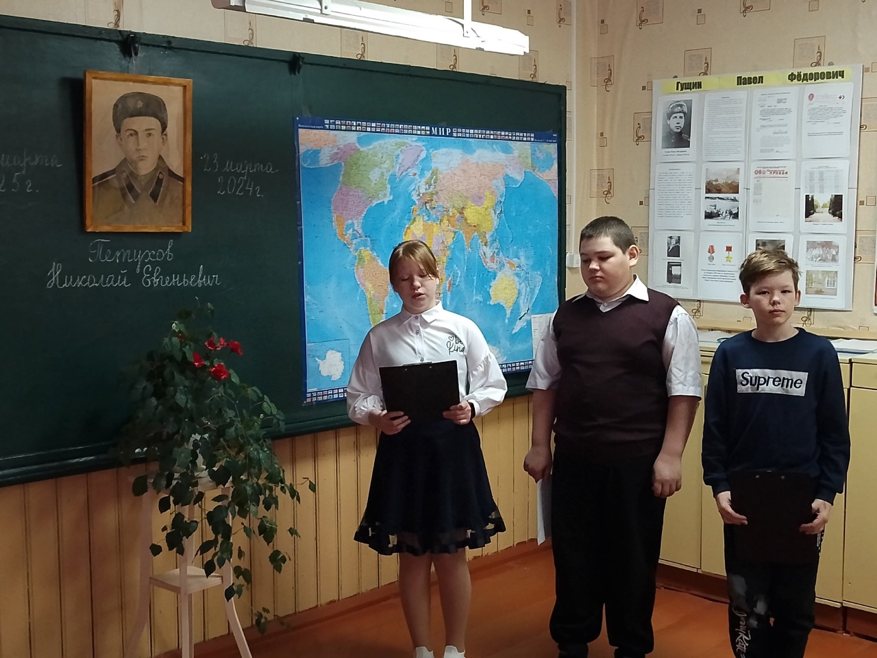 Урок мужества Урок мужества