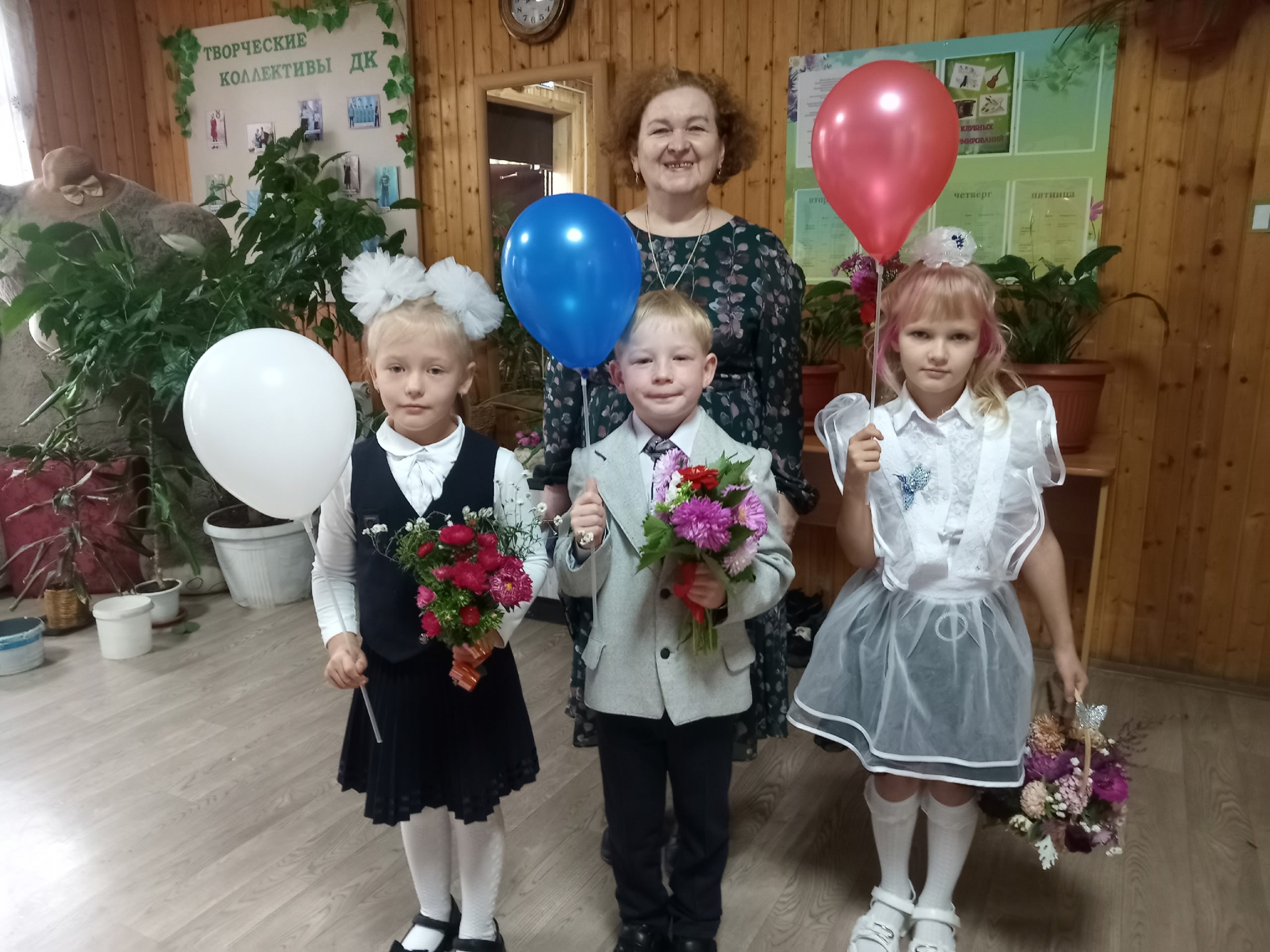 1 класс